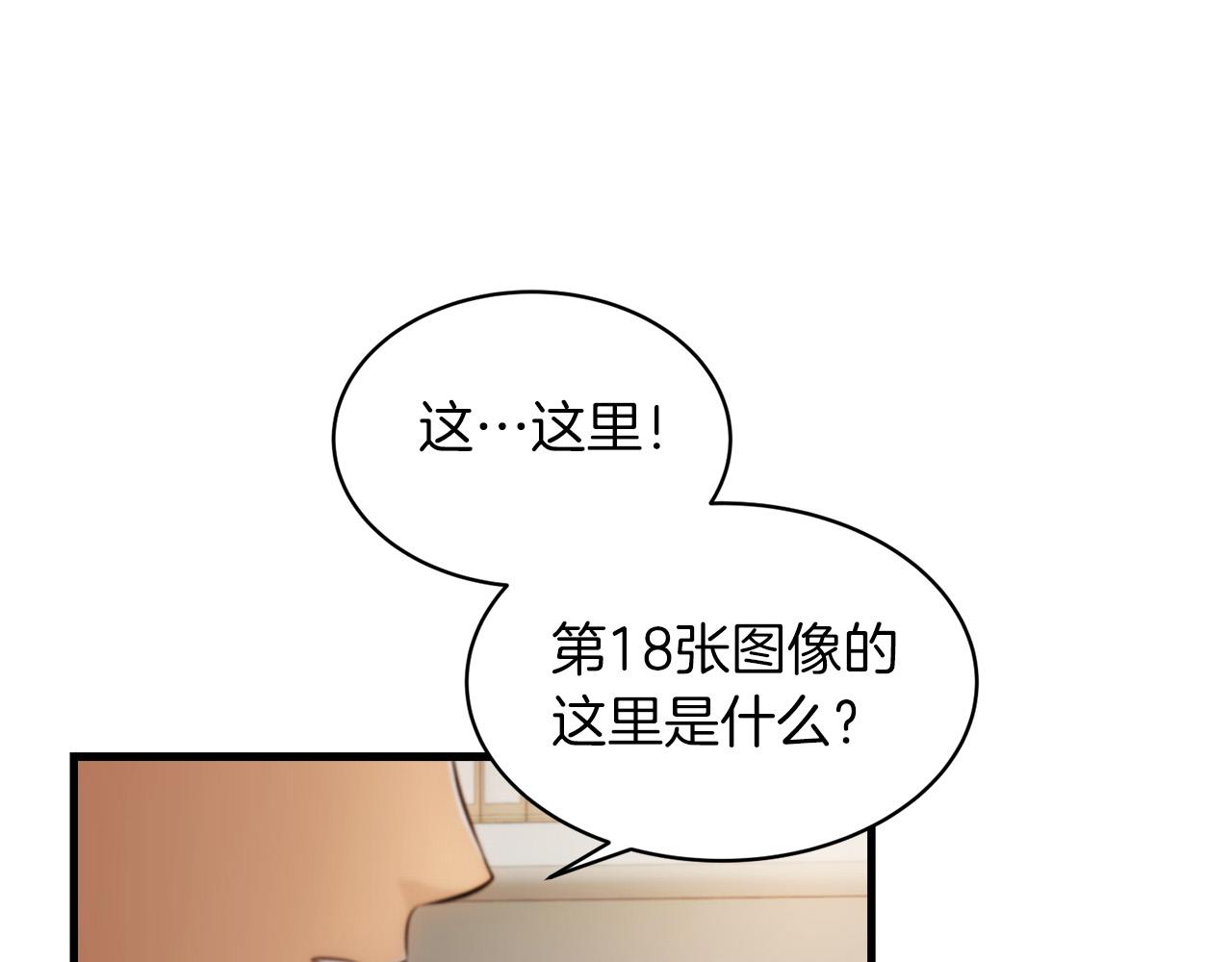 第 108 页