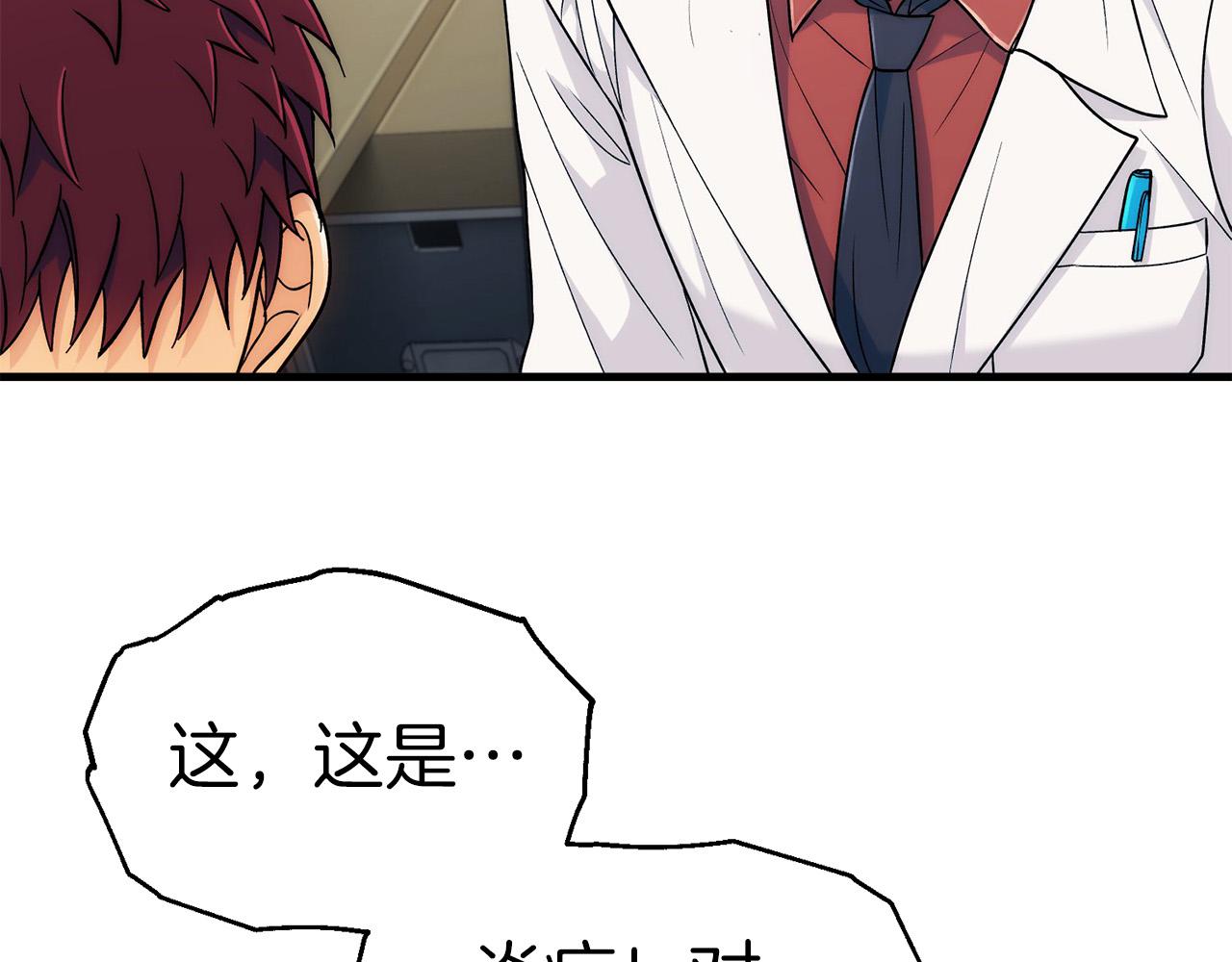 第 115 页