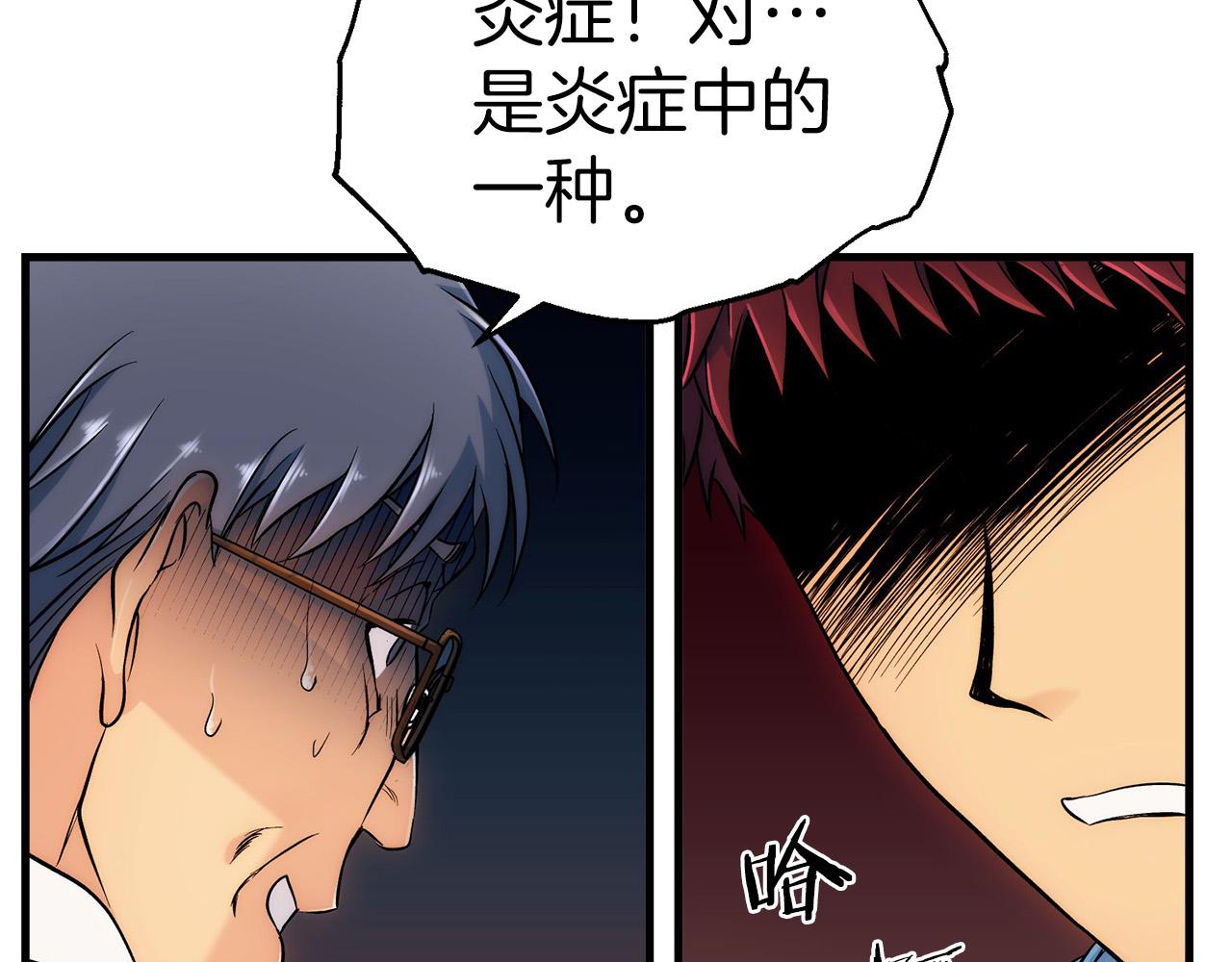 第 116 页