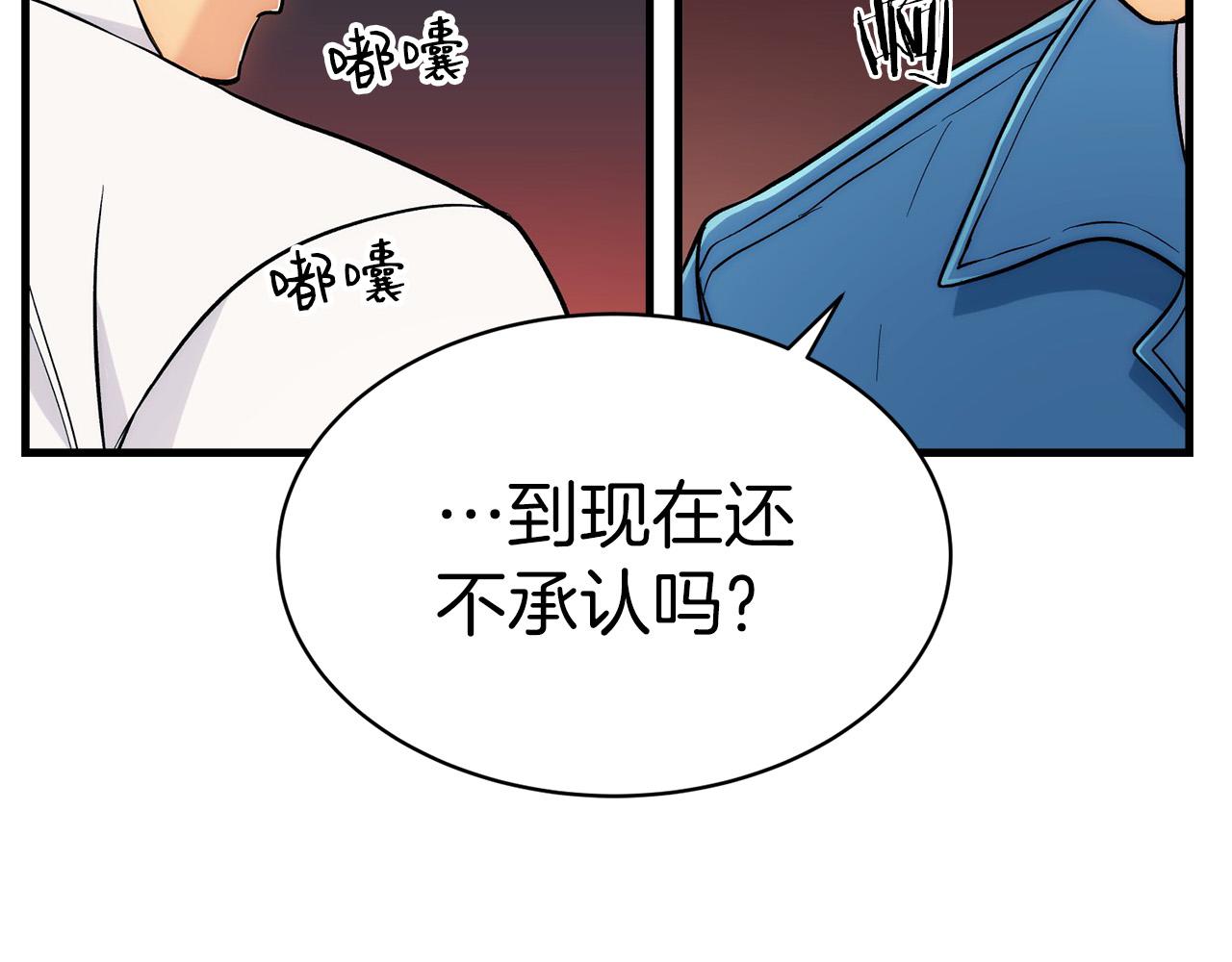 第 117 页