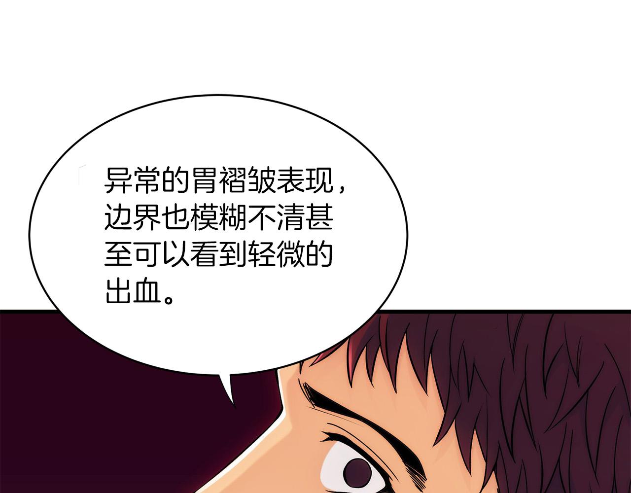 第 119 页