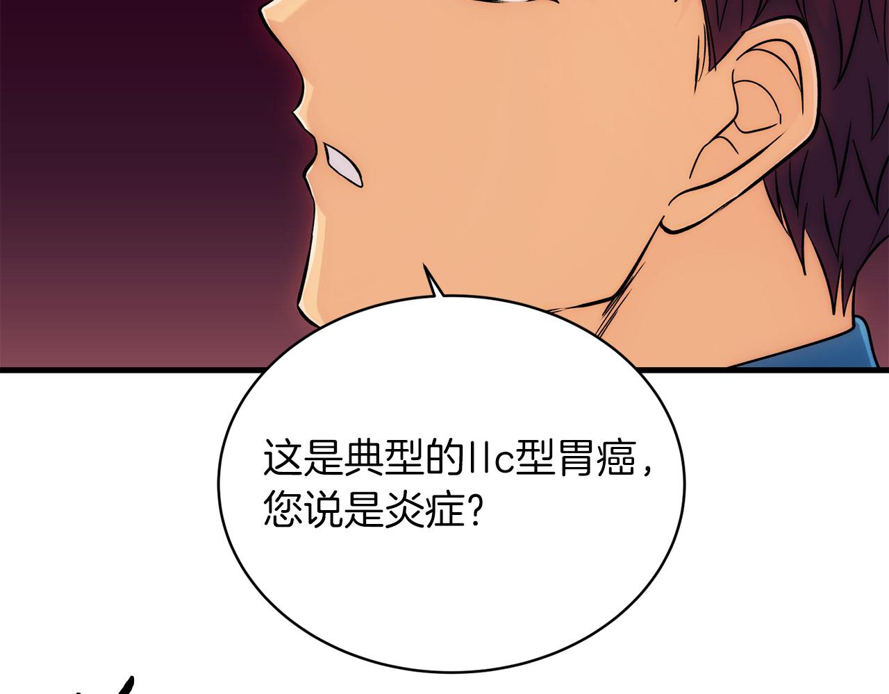 第 120 页