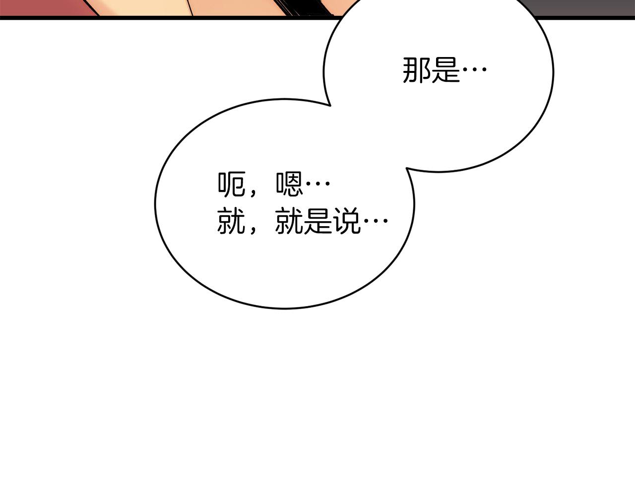 第 122 页