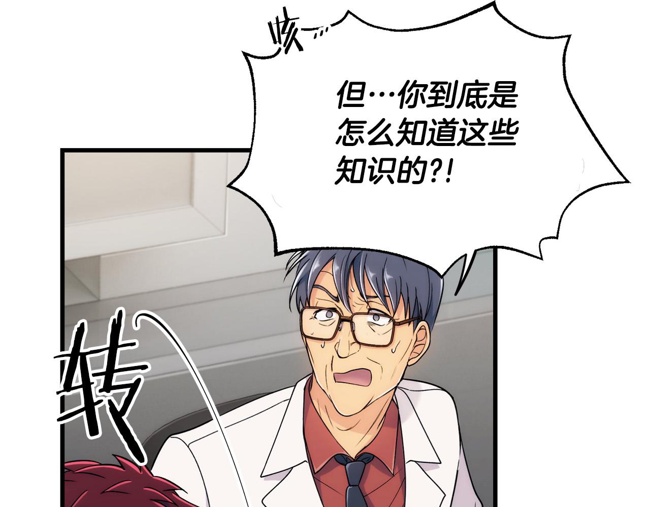 第 123 页