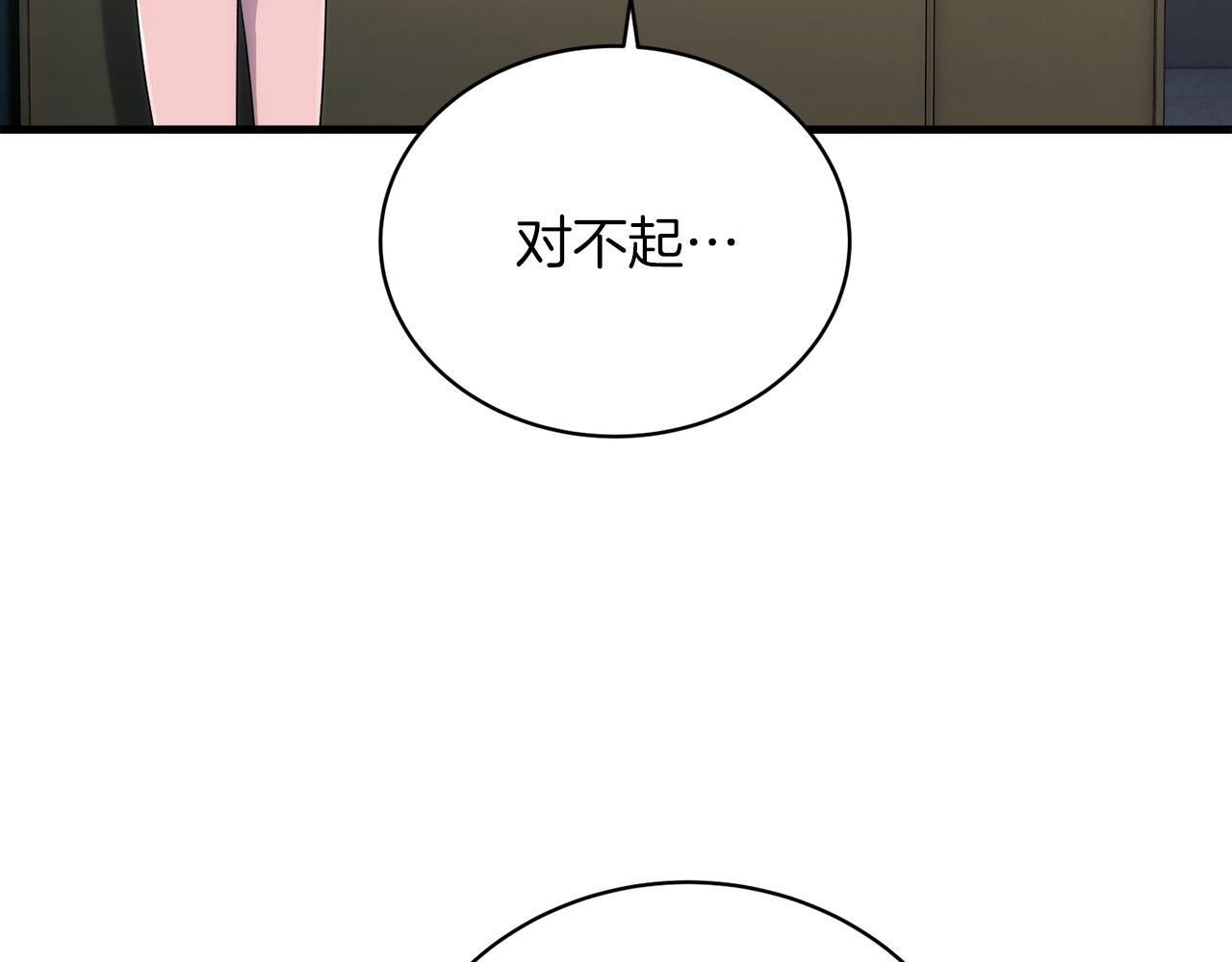 第 137 页