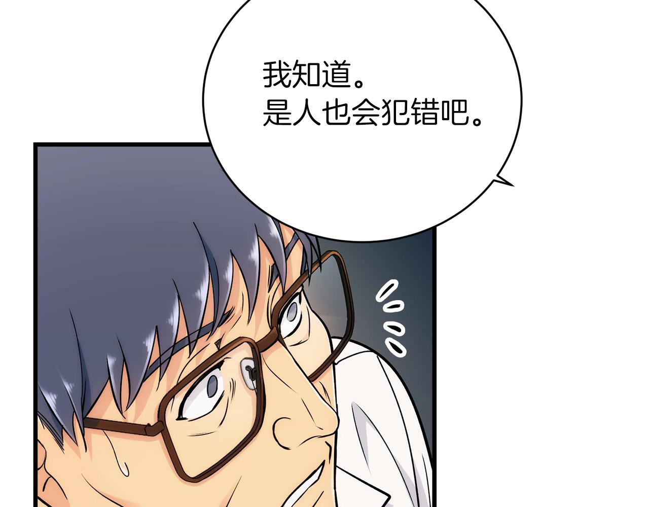 第 138 页