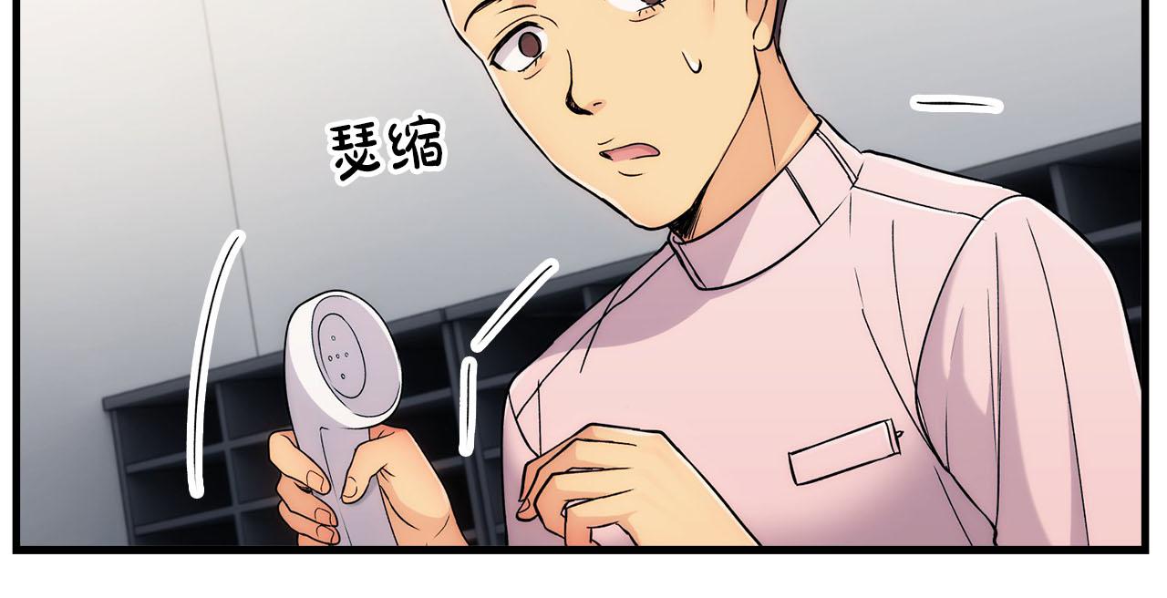 第 54 页