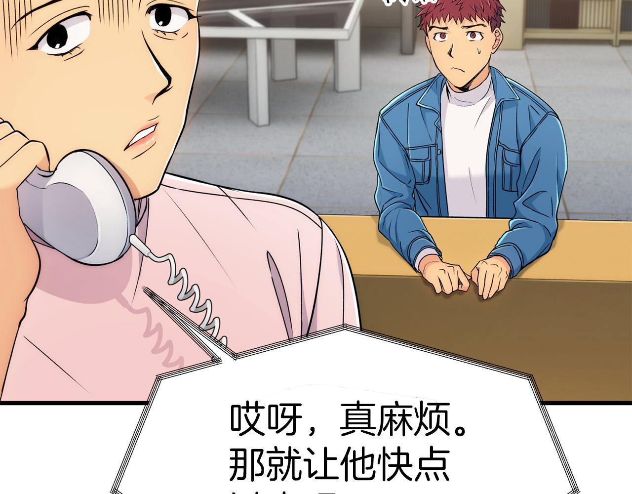 第 56 页