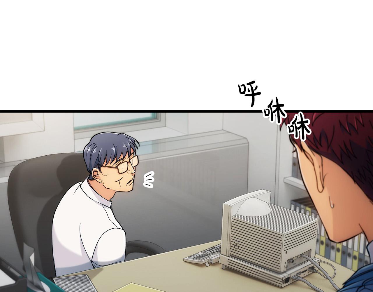 第 61 页