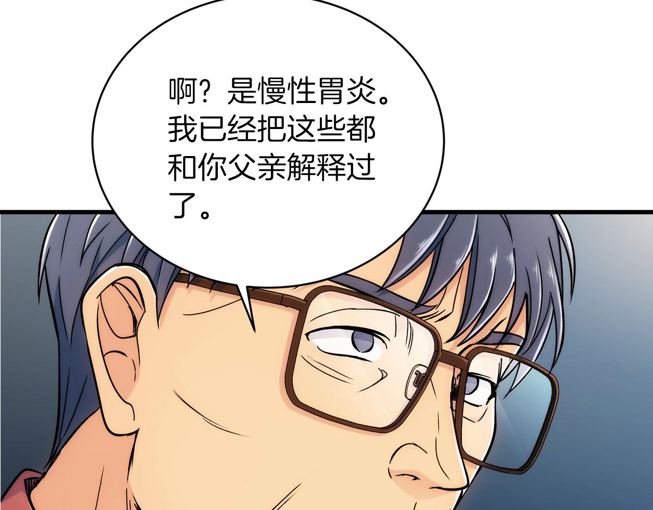 第 68 页