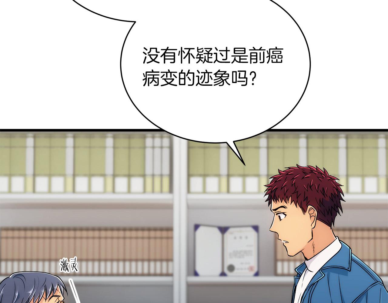 第 70 页