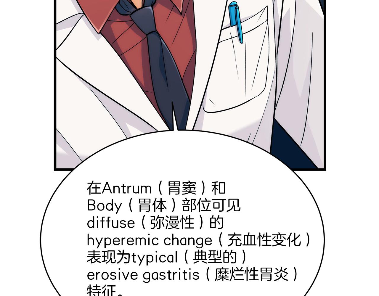 第 73 页