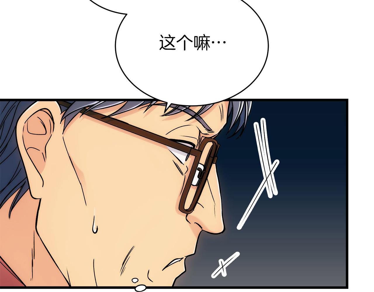 第 77 页