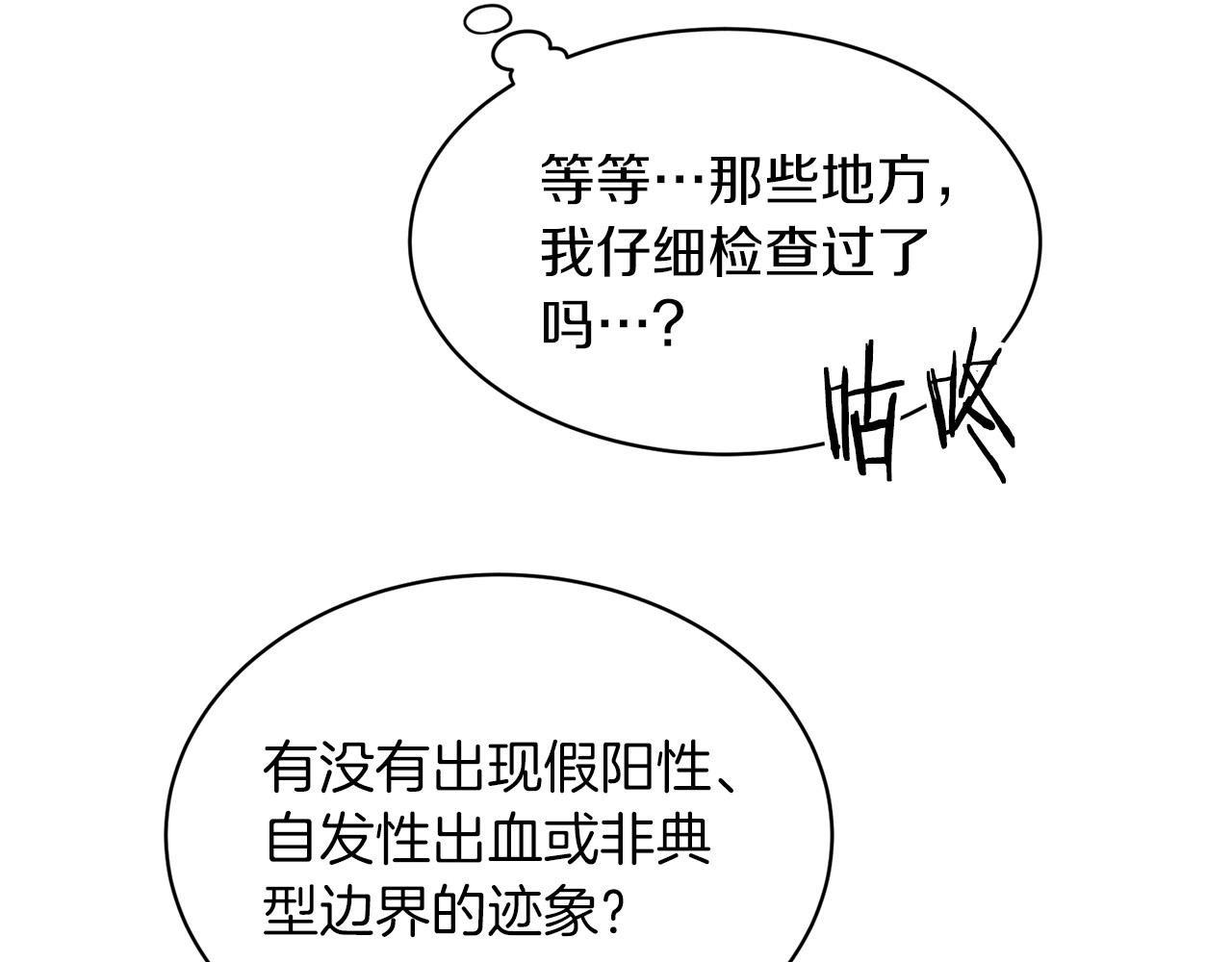 第 78 页
