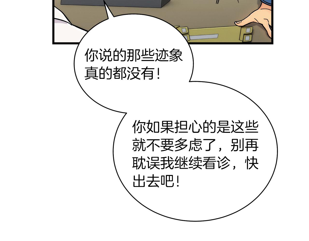 第 83 页