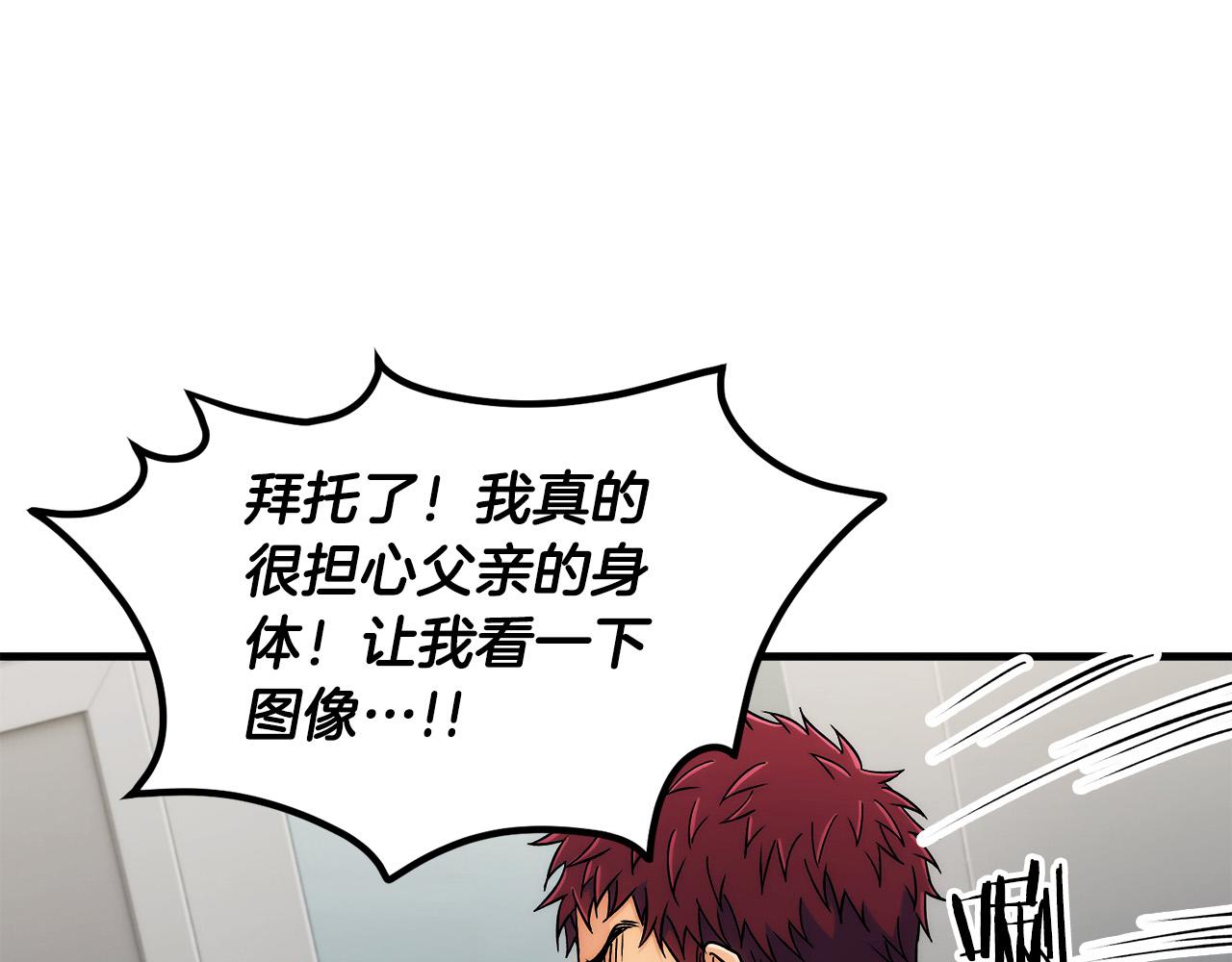 第 84 页