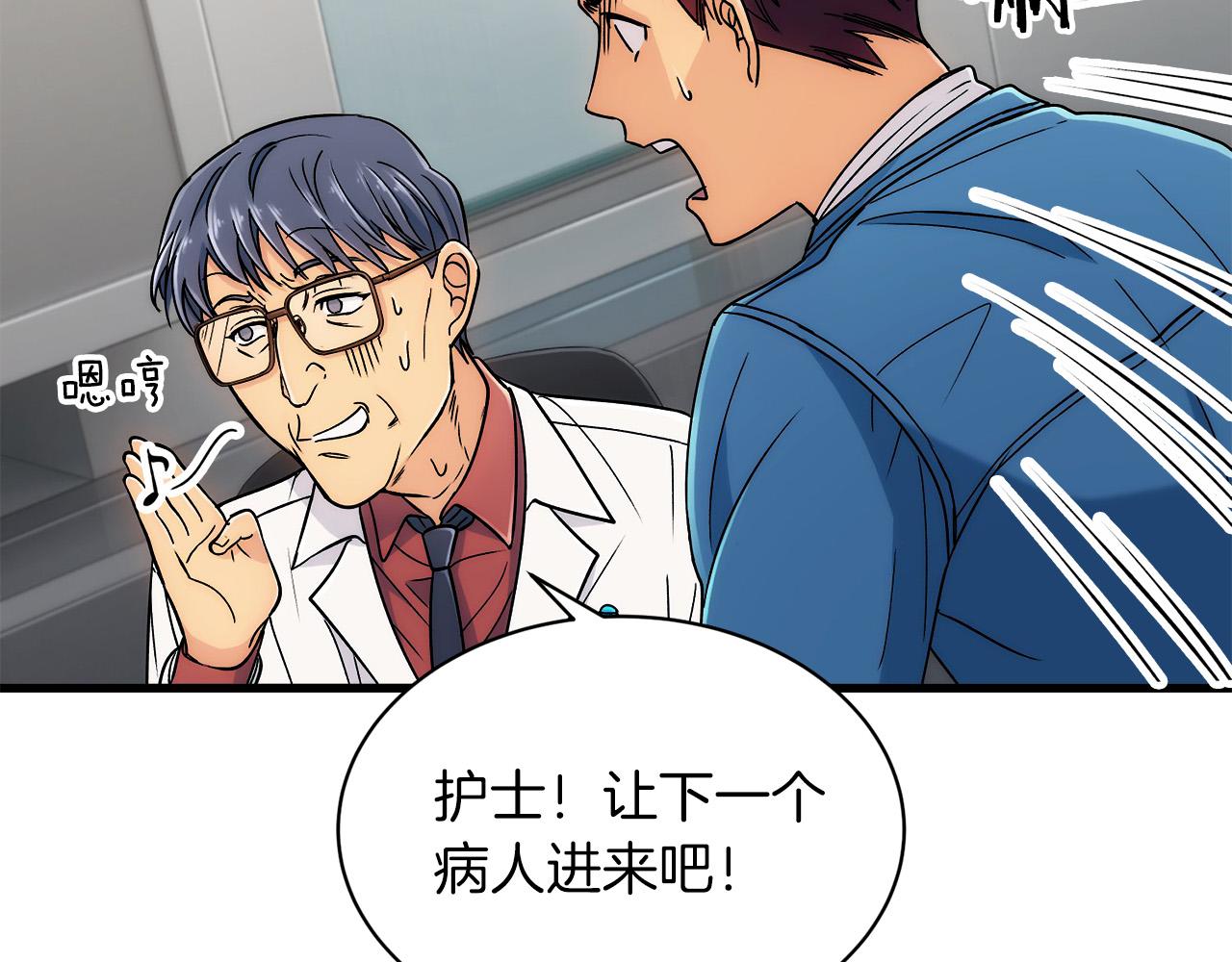 第 85 页