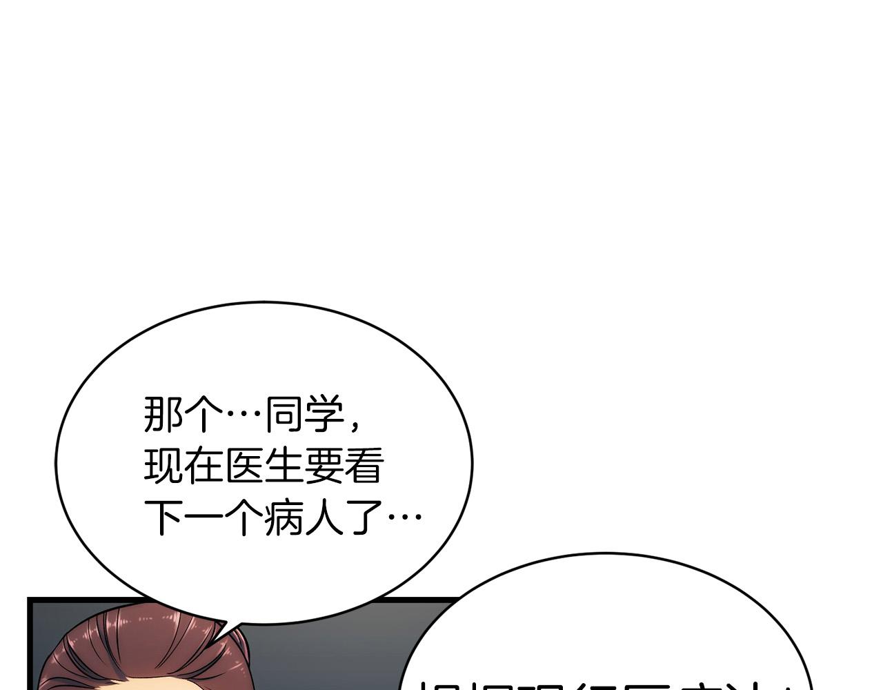 第 87 页
