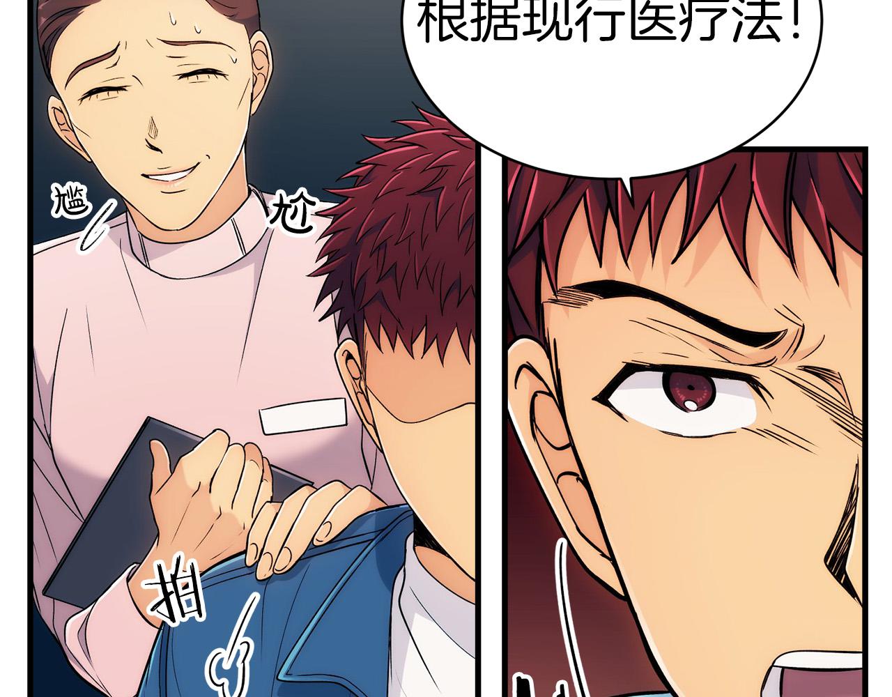 第 88 页