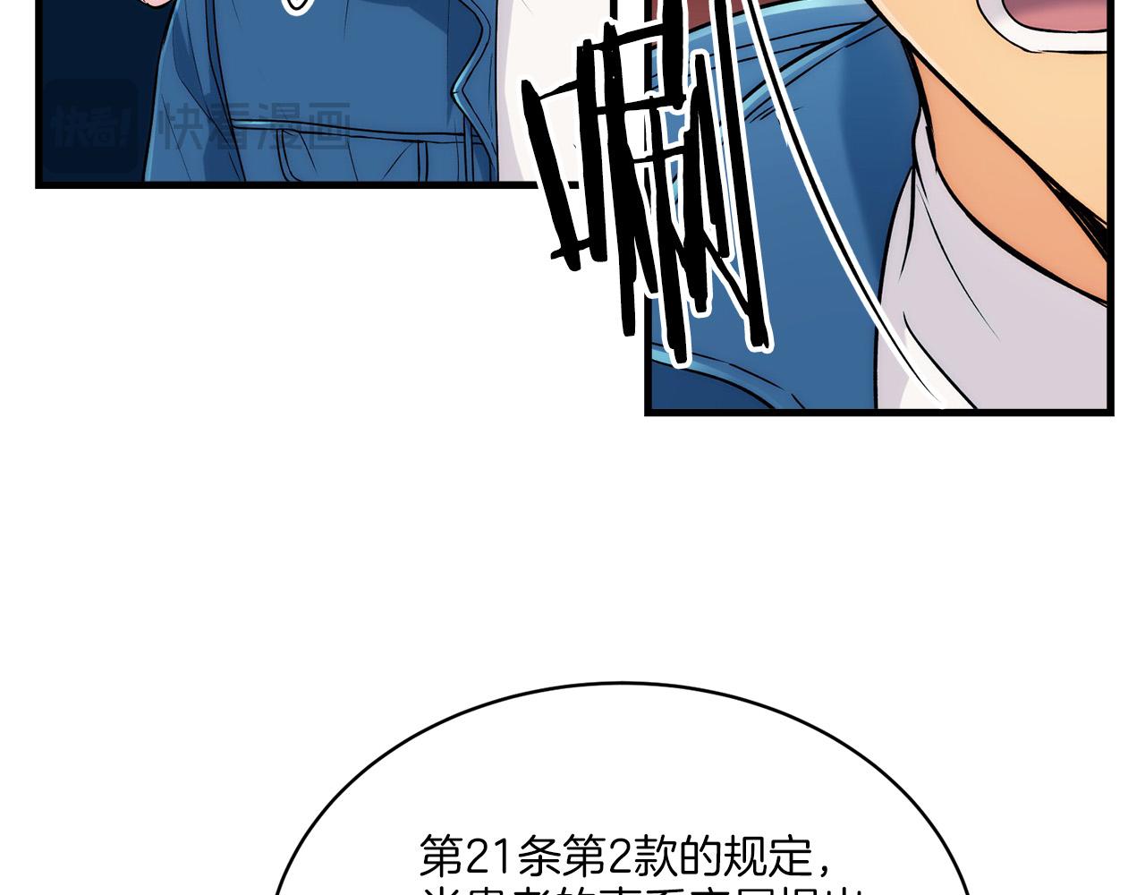 第 89 页