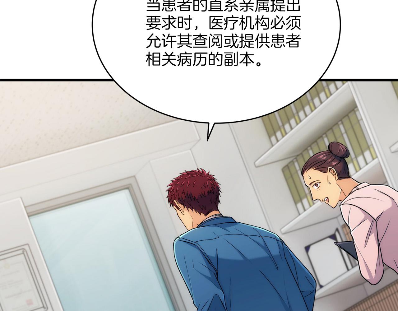 第 90 页