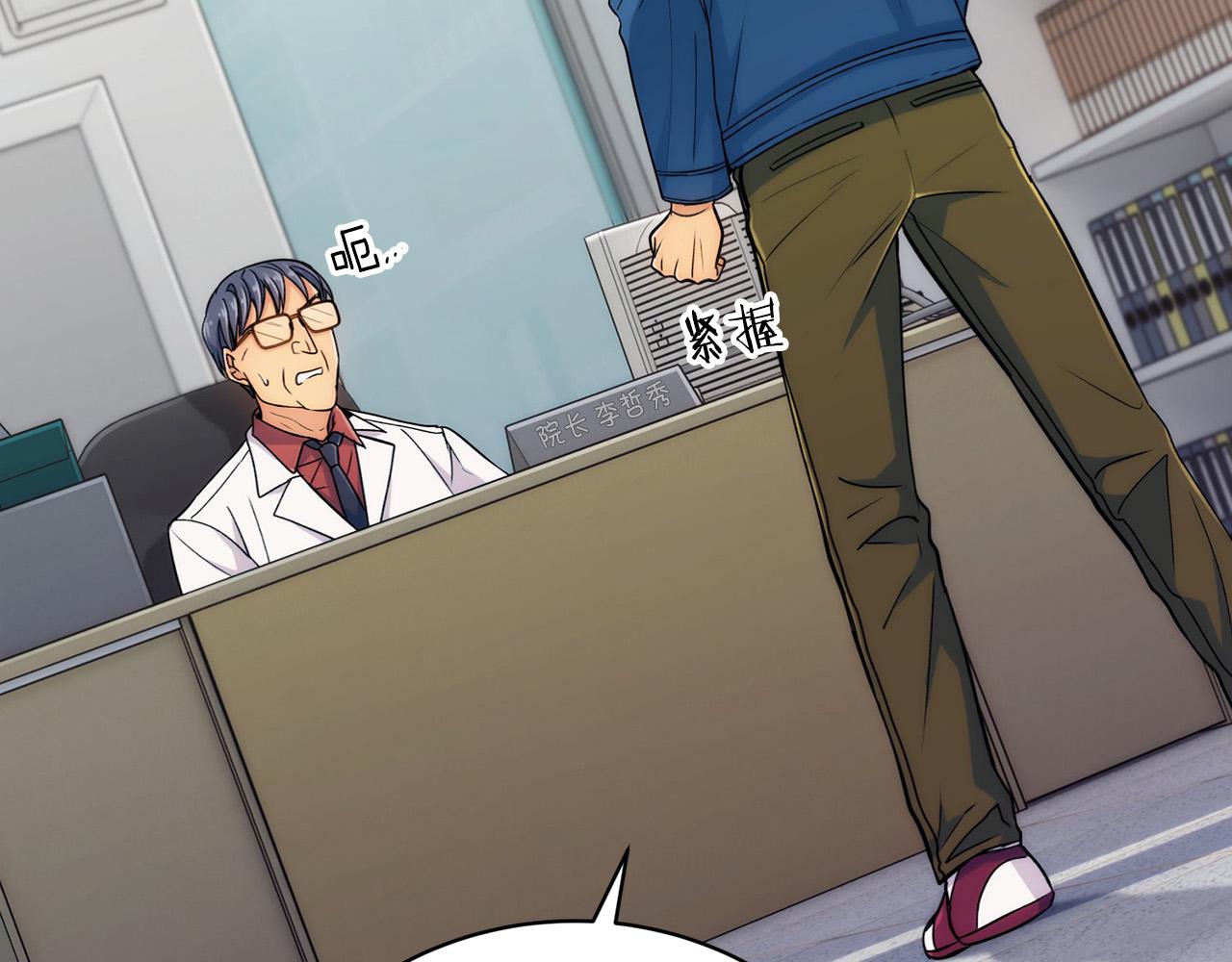 第 91 页