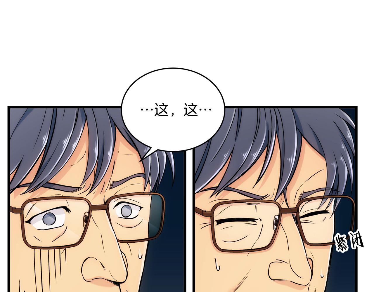 第 93 页