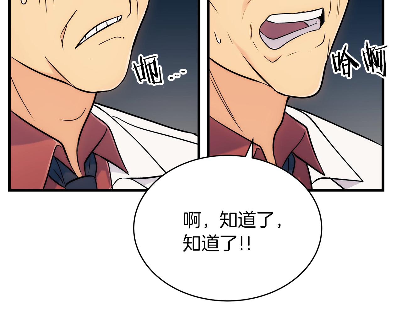 第 94 页