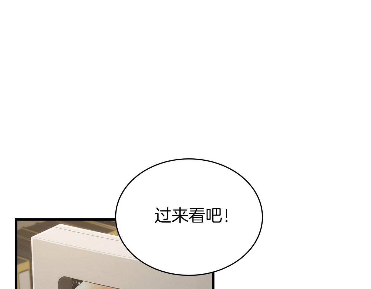 第 97 页