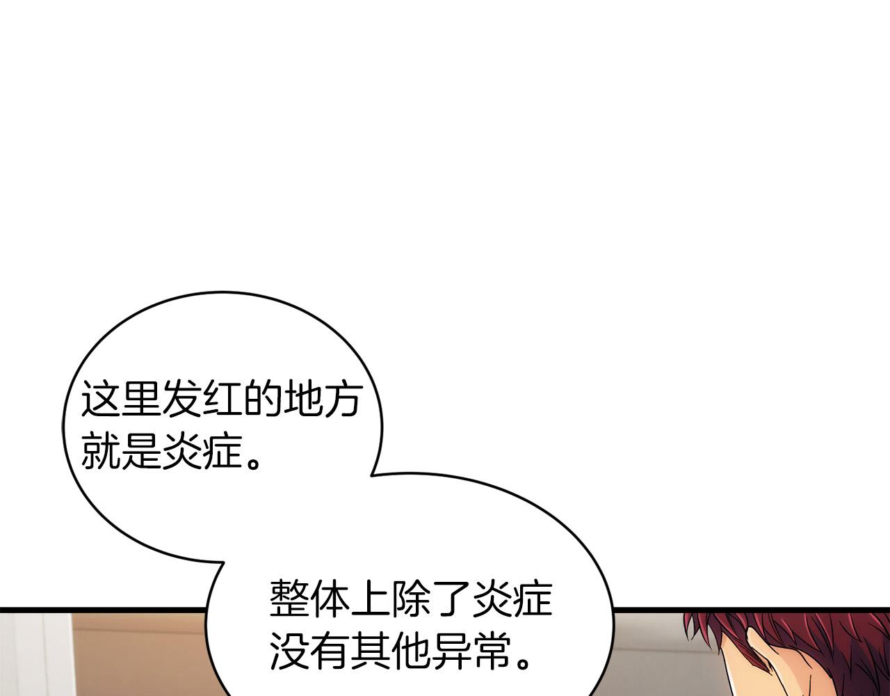 第 99 页
