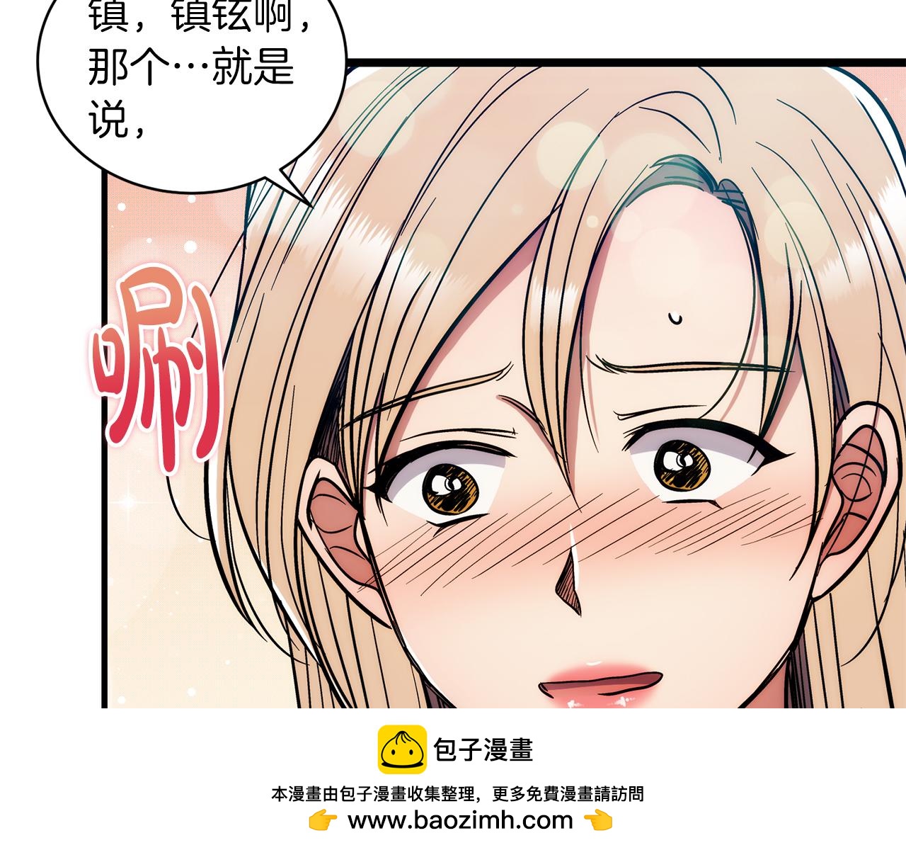 第 100 页