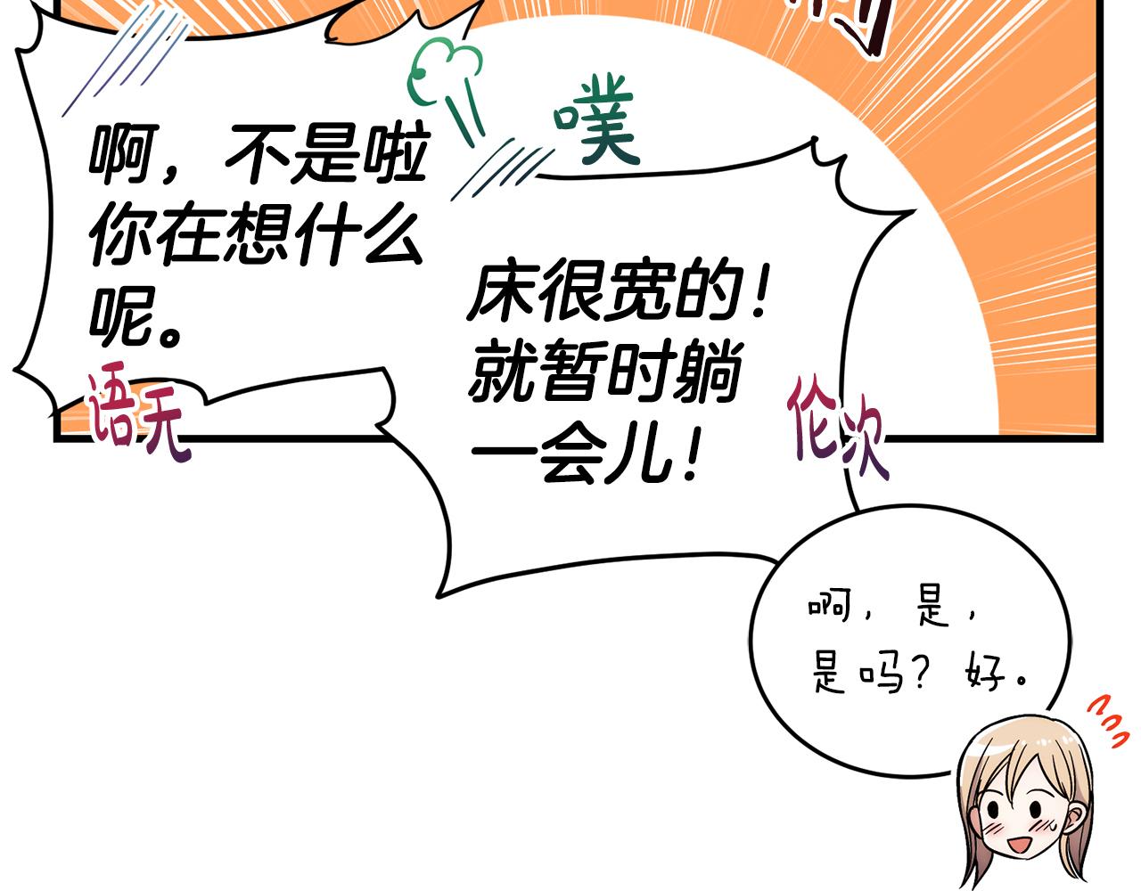 第 107 页