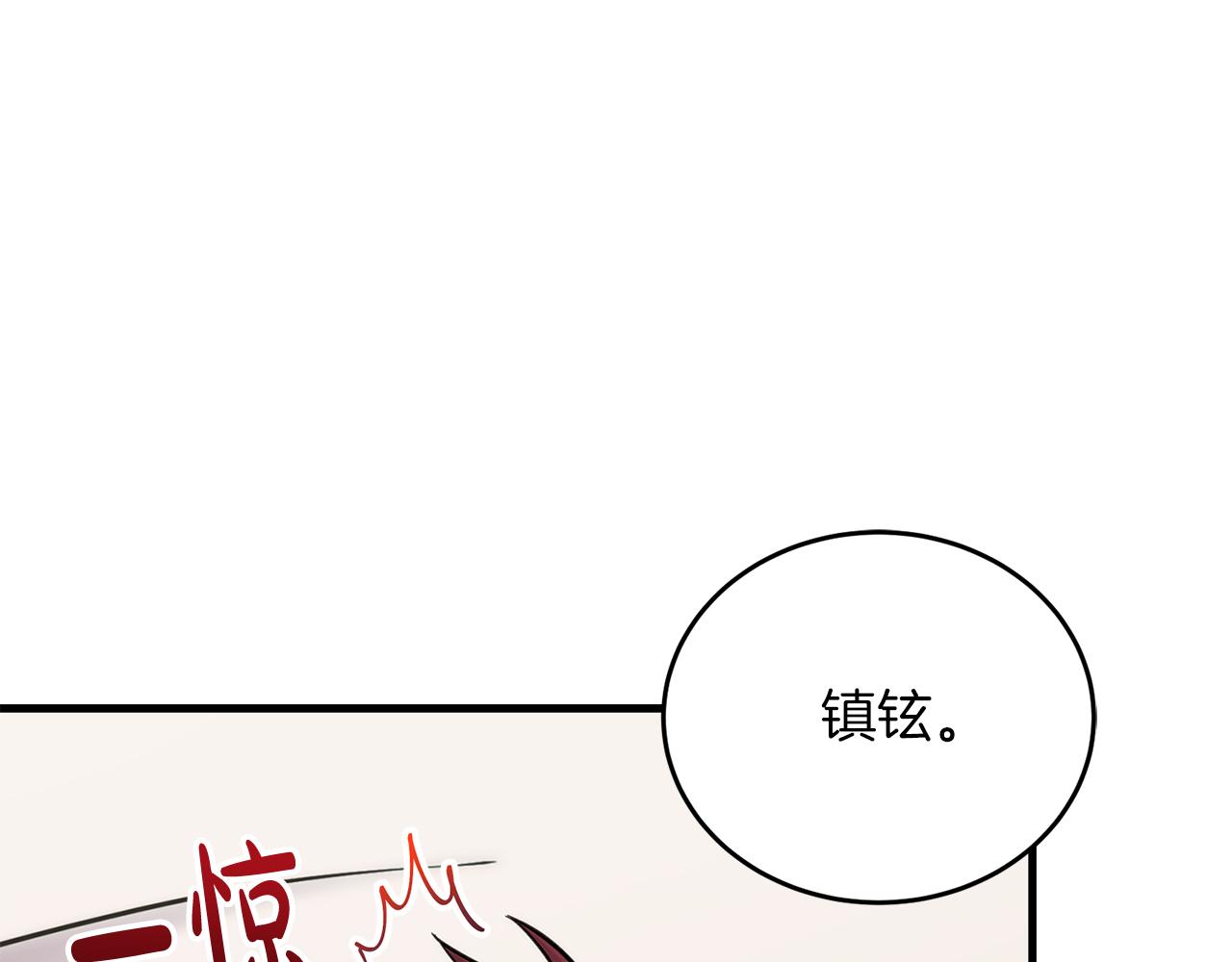 第 117 页