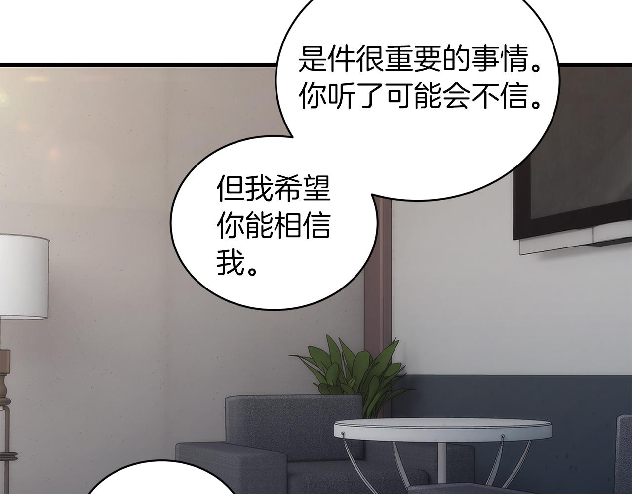 第 123 页