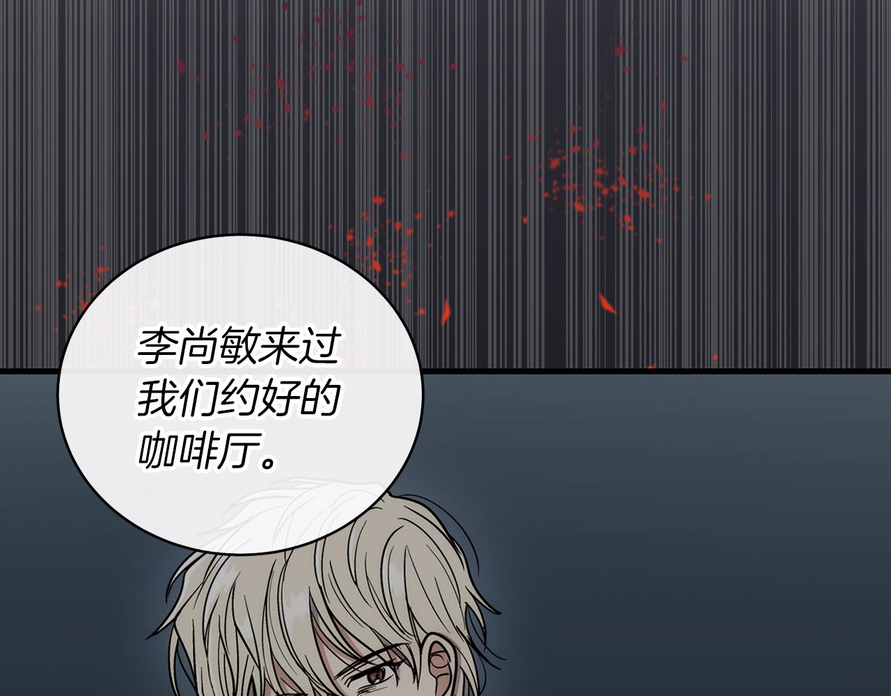 第 133 页