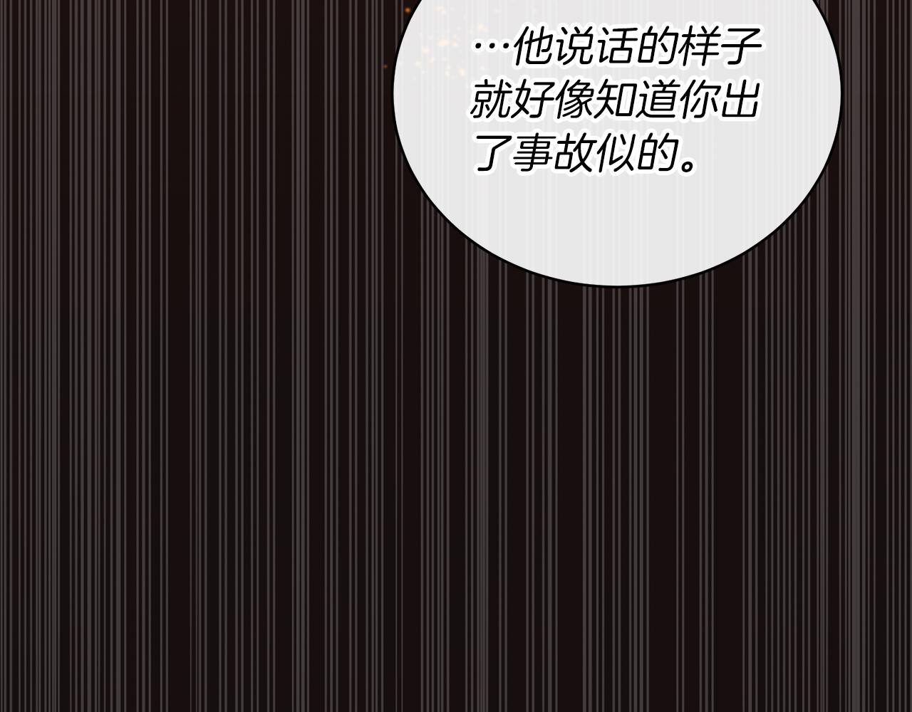 第 136 页