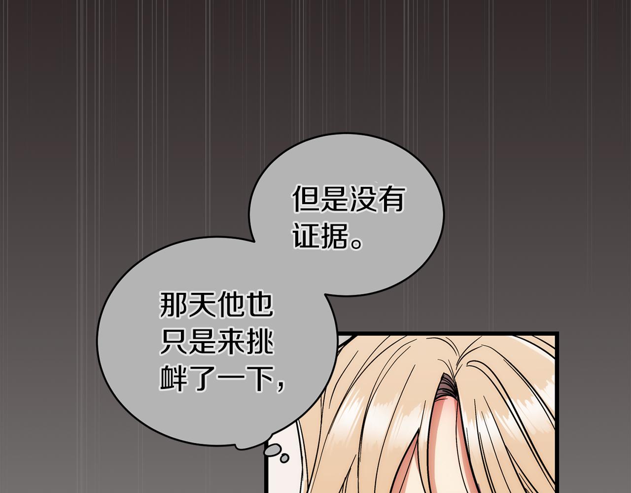 第 139 页