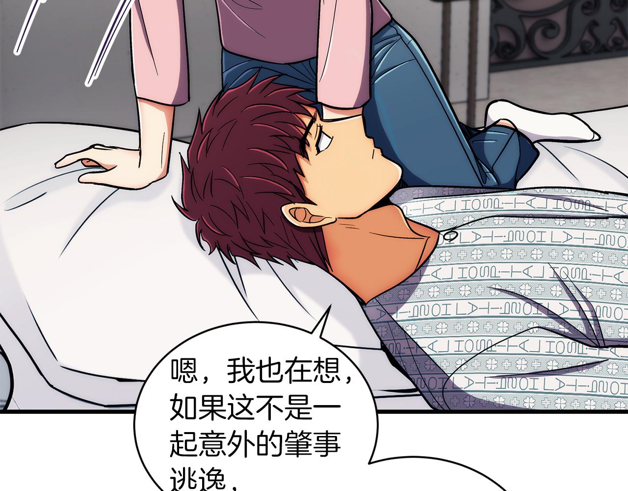 第 149 页