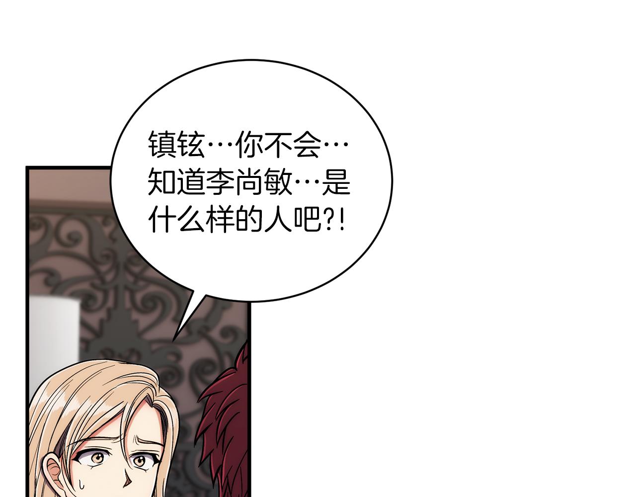 第 151 页