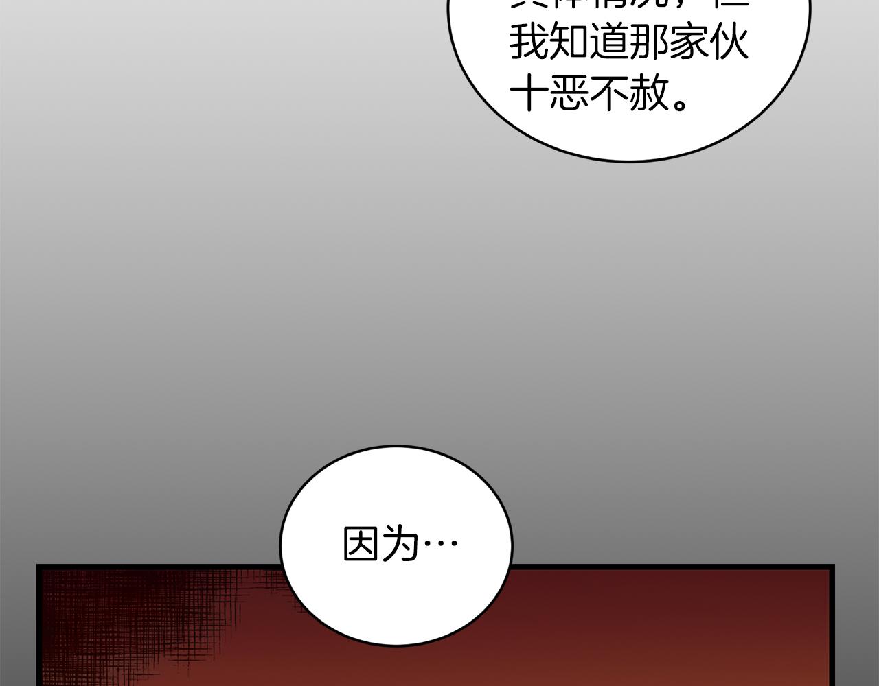 第 154 页