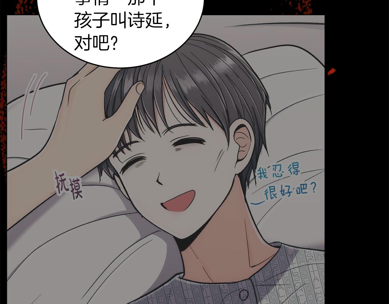 第 158 页