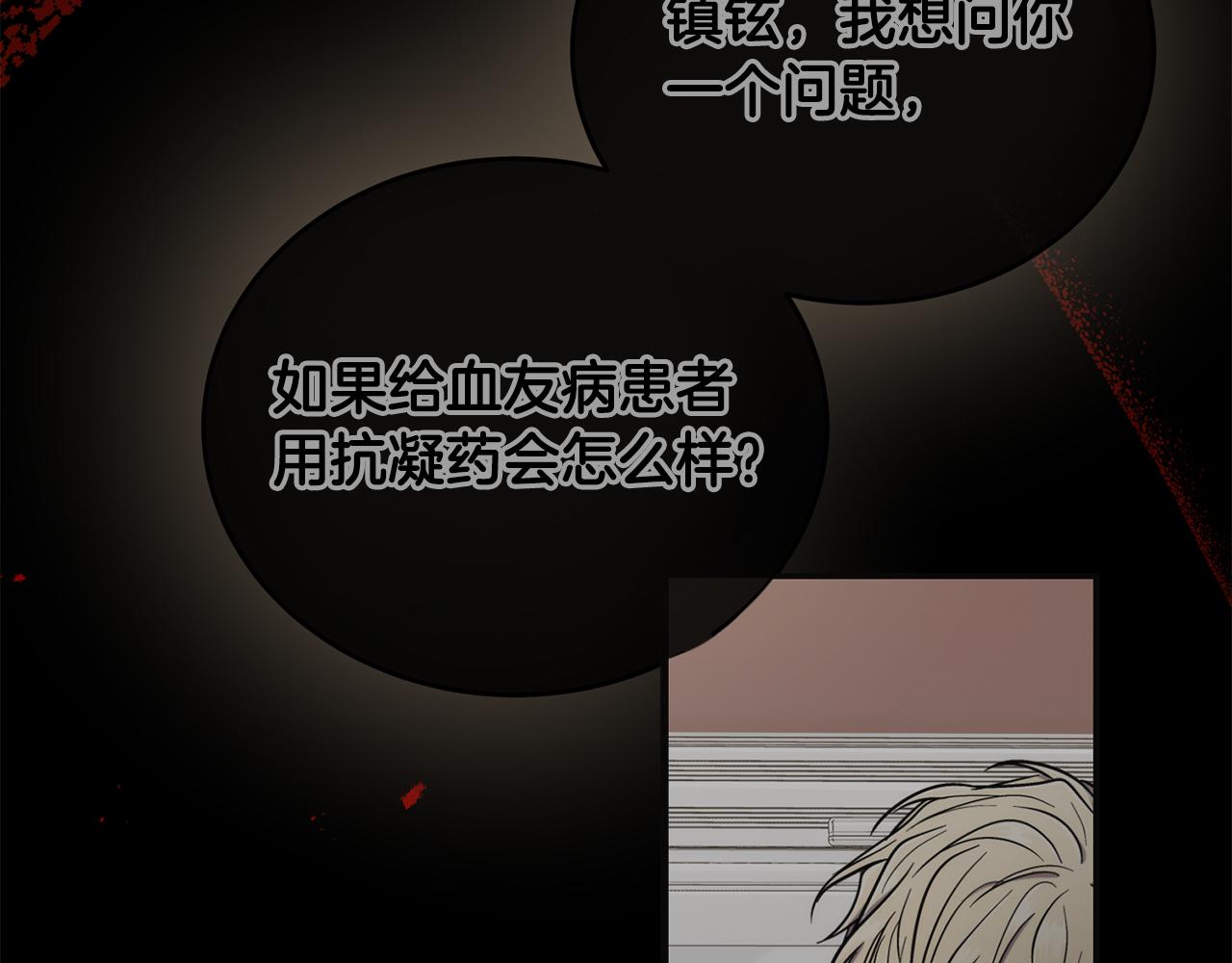 第 160 页