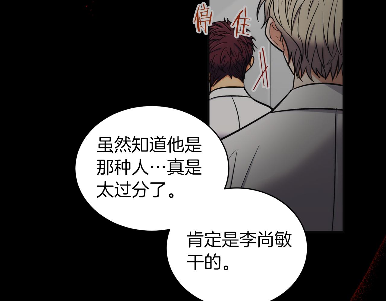 第 161 页