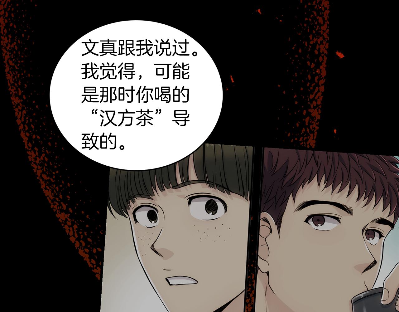 第 164 页