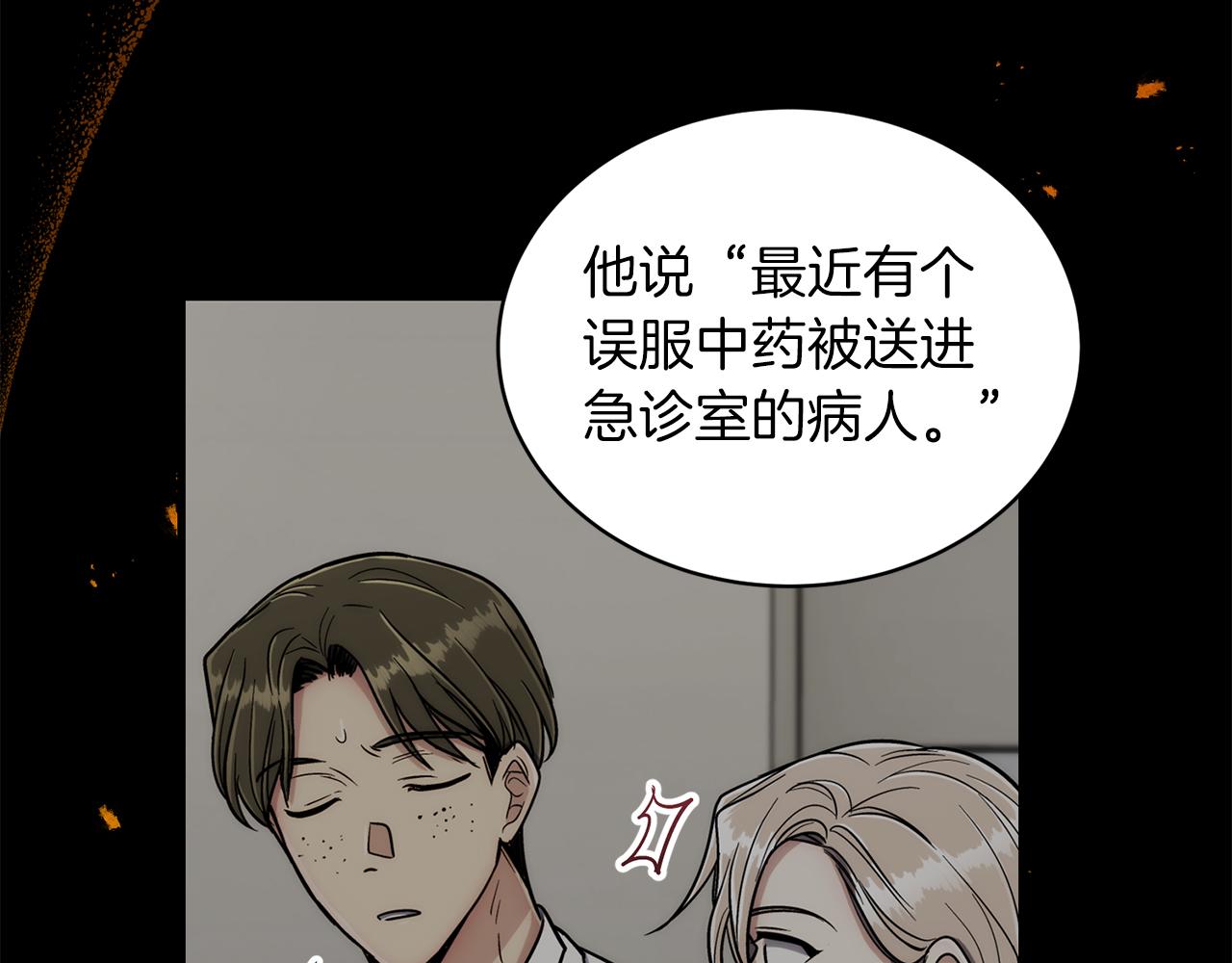 第 166 页