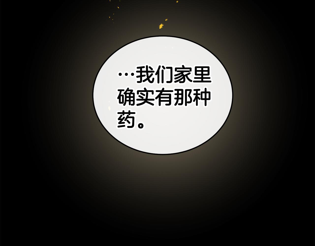 第 169 页