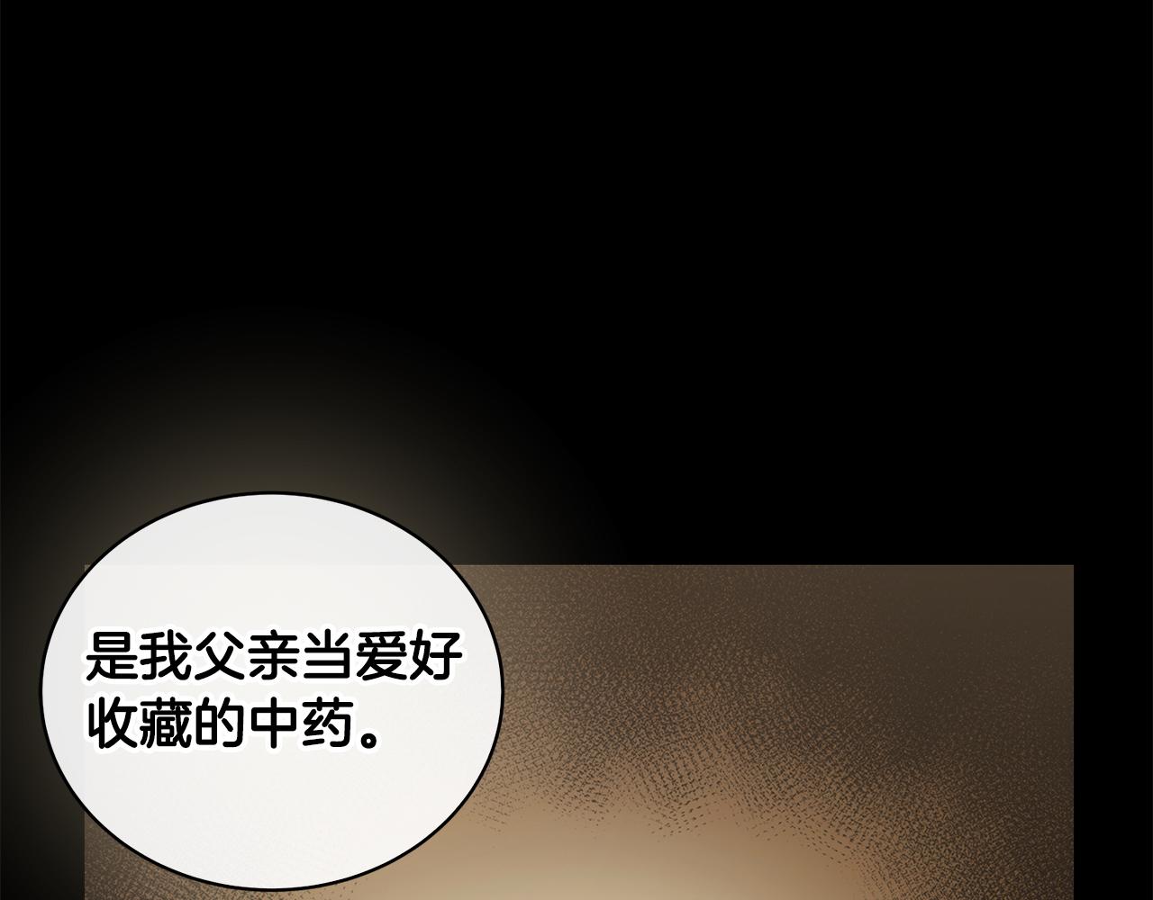 第 170 页