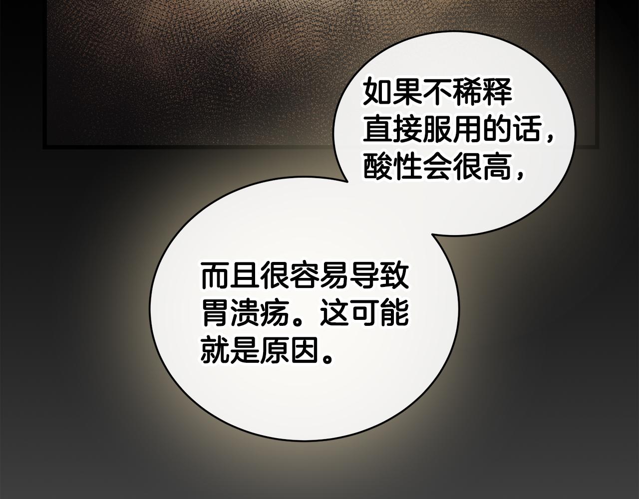 第 172 页
