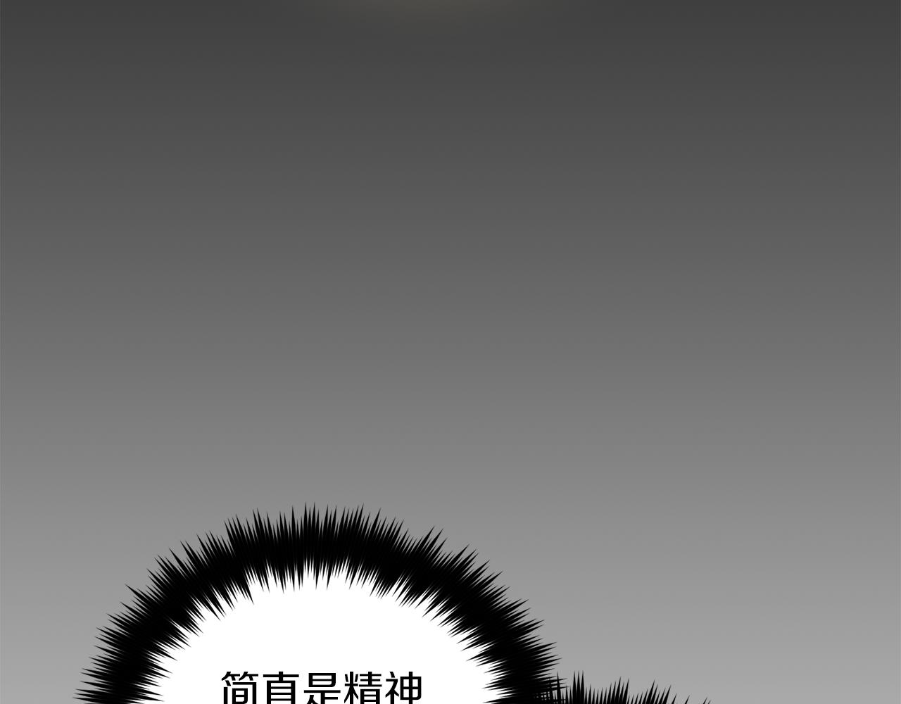 第 173 页