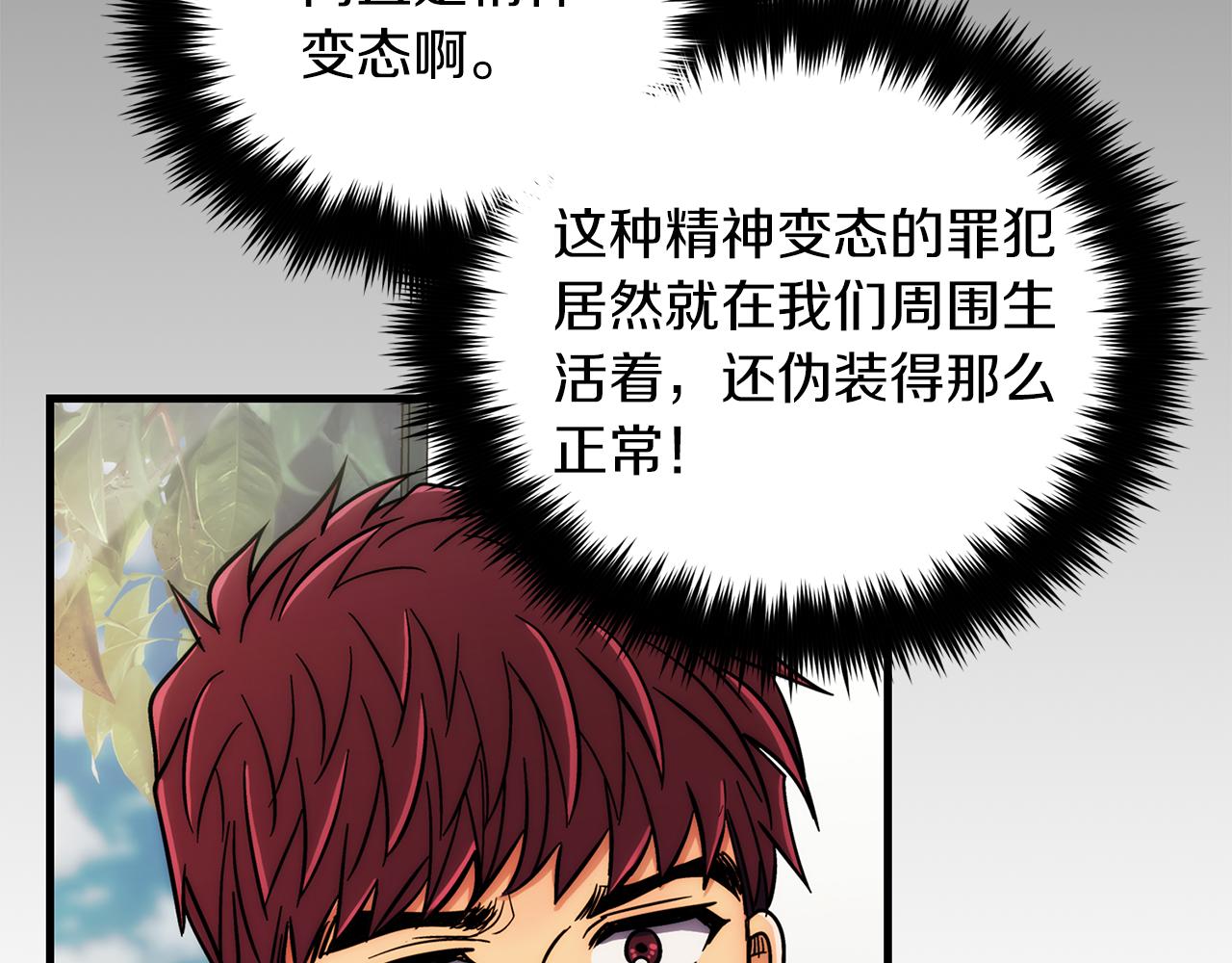 第 174 页